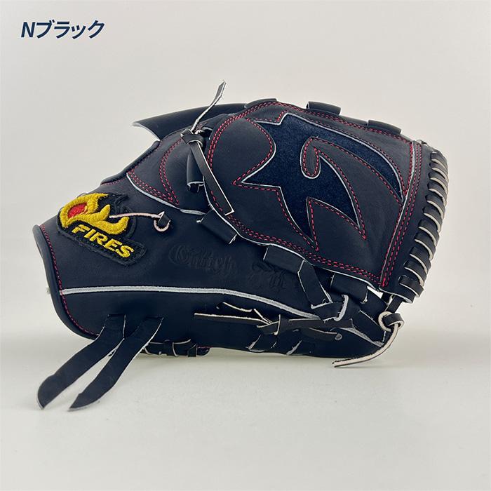ファイヤーズ 野球 グローブ 硬式 投手用 高校野球対応 日本製 高校生
