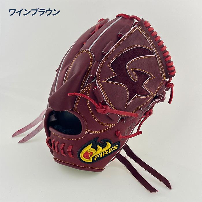 ファイヤーズ 野球 グローブ 硬式 投手用 高校野球対応 日本製 高校生