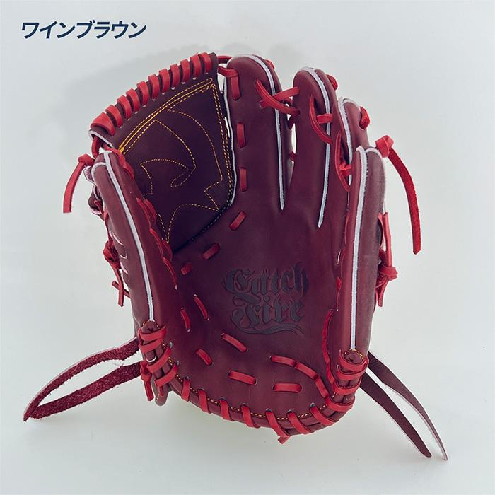 ファイヤーズ 野球 グローブ 硬式 投手用 高校野球対応 日本製 高校生