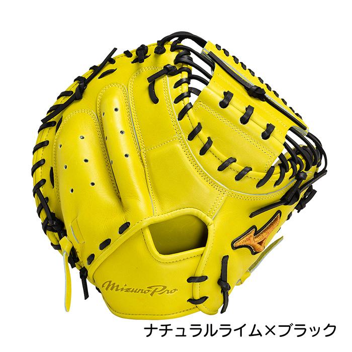 MIZUNO（ミズノ） 野球 キャッチャーミット 硬式 捕手用 高校野球対応