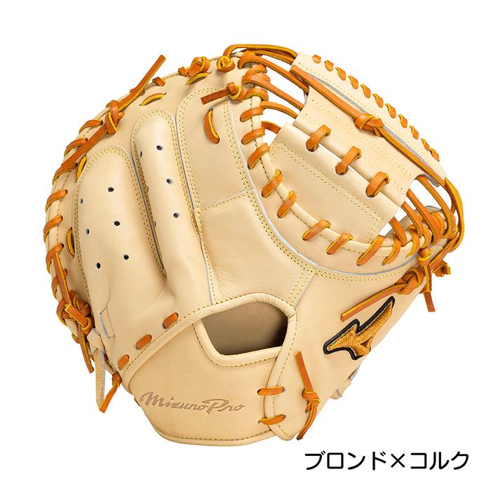 MIZUNO（ミズノ） 野球 キャッチャーミット 硬式 捕手用 高校野球対応