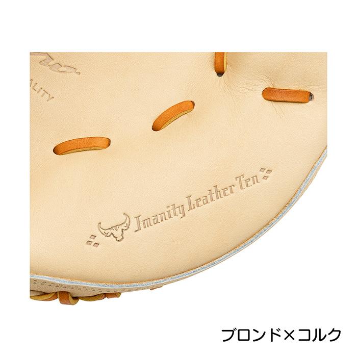 MIZUNO（ミズノ） 野球 キャッチャーミット 硬式 捕手用 高校野球対応