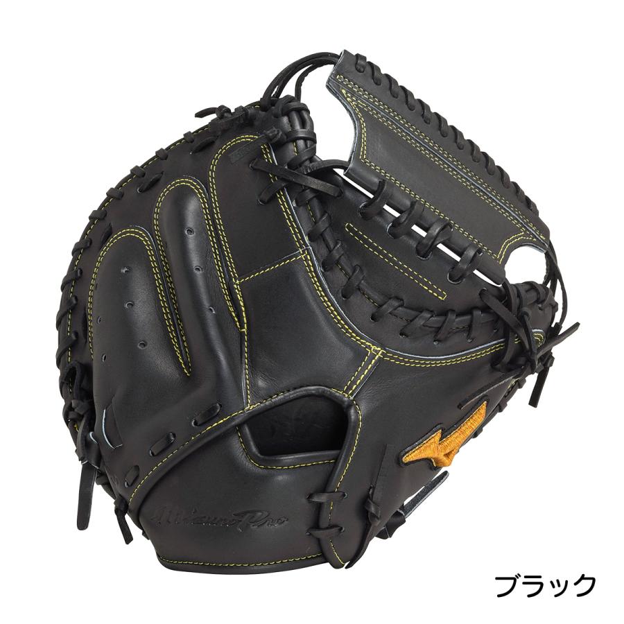 ミズノプロ　キャッチャーミット號（SAKEBI）硬式野球用 MIZUNO（ミズノ） 野球 キャッチャーミット 硬式 捕手用 高校野球対応