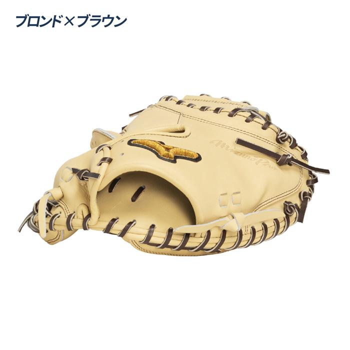 MIZUNO ミズノ 野球 キャッチャーミット 硬式 捕手用 高校野球対応 B-D