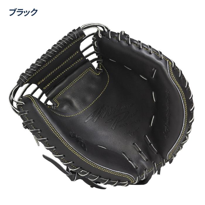 MIZUNO（ミズノ） 野球 キャッチャーミット 硬式 捕手用 高校野球対応