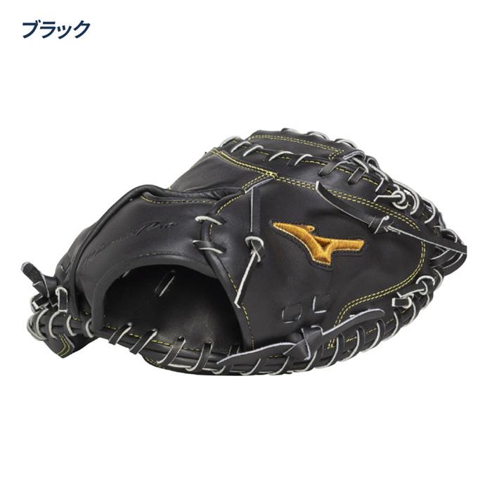 MIZUNO（ミズノ） 野球 キャッチャーミット 硬式 捕手用 高校野球対応