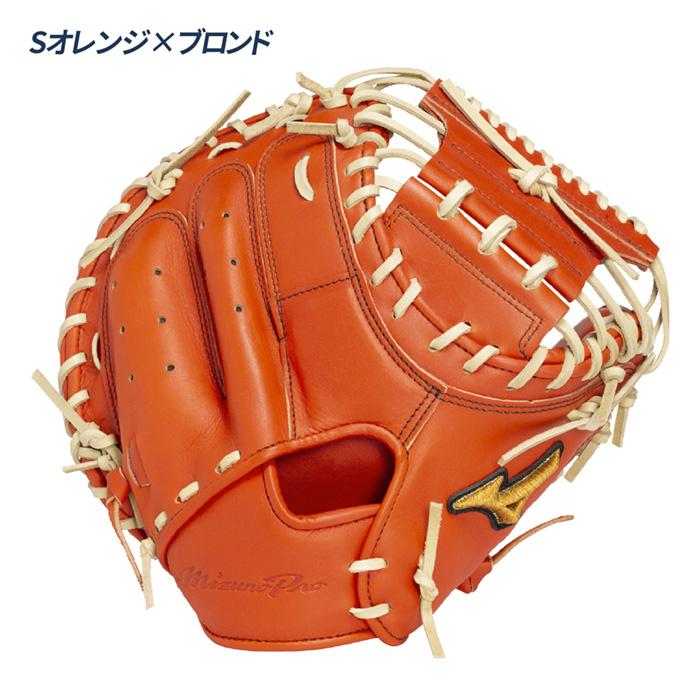 MIZUNO（ミズノ） 野球 キャッチャーミット 硬式 捕手用 高校野球対応
