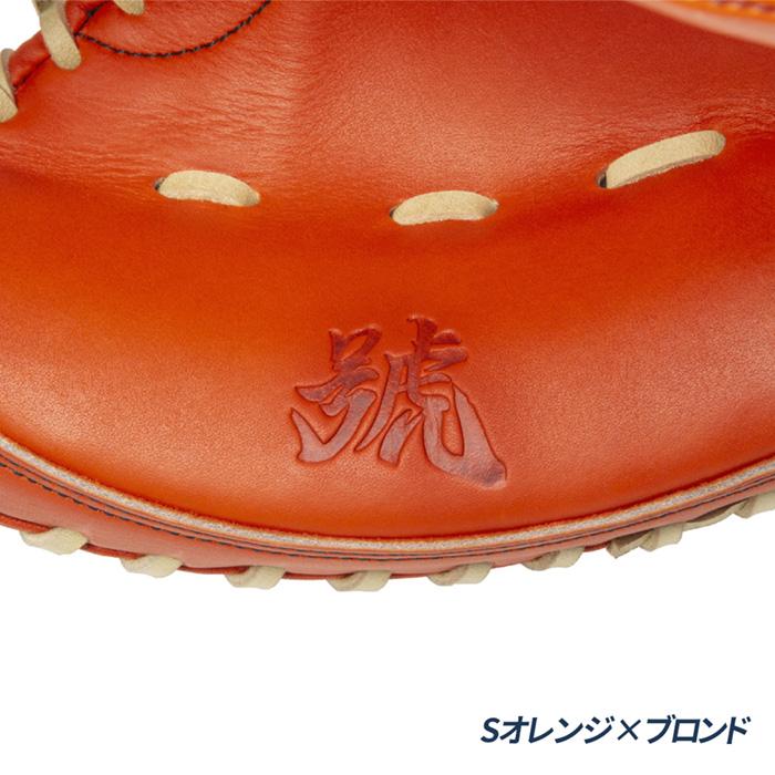 MIZUNO（ミズノ） 野球 キャッチャーミット 硬式 捕手用 高校野球対応