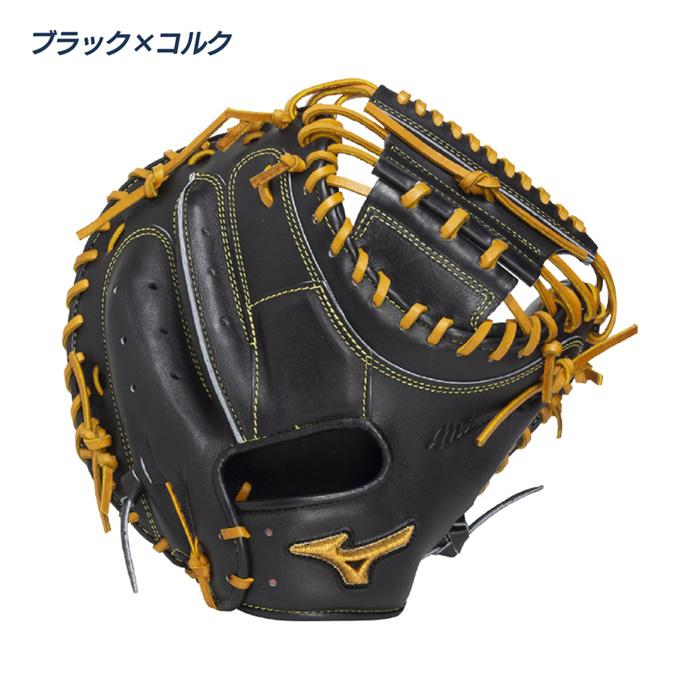 MIZUNO（ミズノ） 野球 キャッチャーミット 硬式 高校野球対応 B-D型