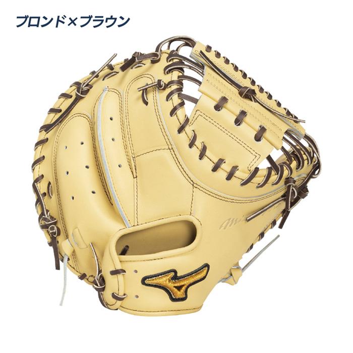 MIZUNO（ミズノ） 野球 キャッチャーミット 硬式 高校野球対応 B-D型