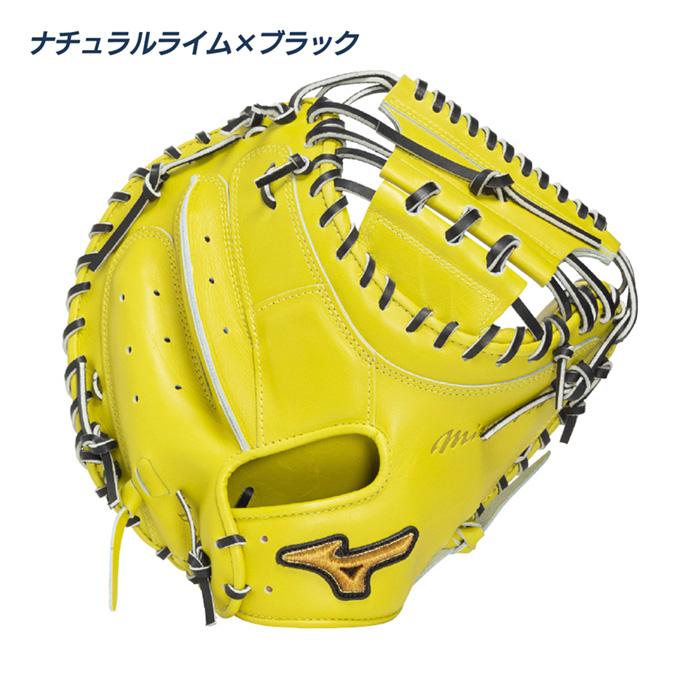 ミズノプロ　硬式　キャッチャーミット　高校野球対応カラー　縦型 MIZUNO（ミズノ） 野球 キャッチャーミット 硬式 高校野球対応 B-D型