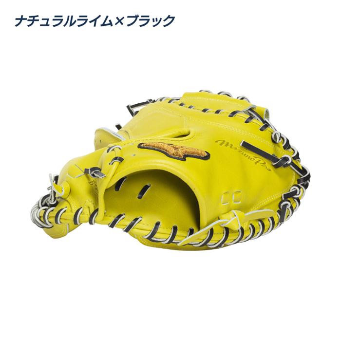 MIZUNO（ミズノ） 野球 キャッチャーミット 硬式 高校野球対応 B-D型