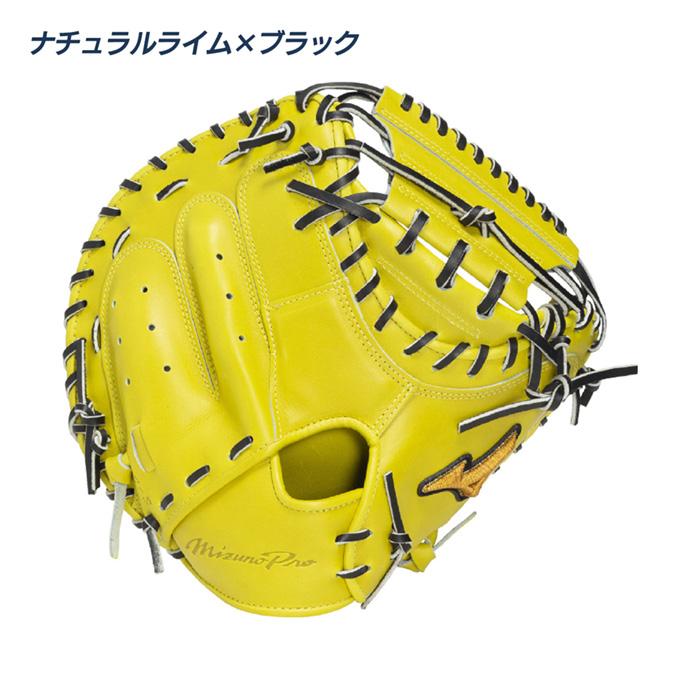 MIZUNO（ミズノ） 野球 キャッチャーミット 硬式 高校野球対応 S-S型