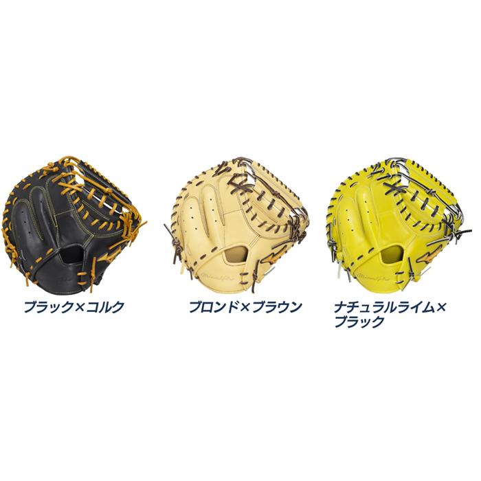 MIZUNO（ミズノ） 野球 キャッチャーミット 硬式 高校野球対応 S-S型