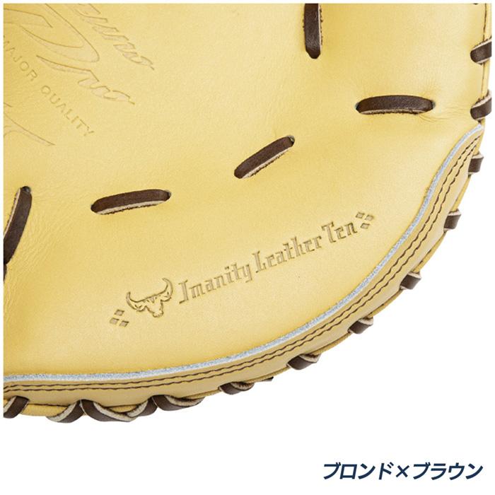 ミズノ　硬式用　キャッチャーミット　定価63,800円　高校野球対応　號 MIZUNO（ミズノ） 野球 キャッチャーミット 硬式 高校野球対応 S-S型