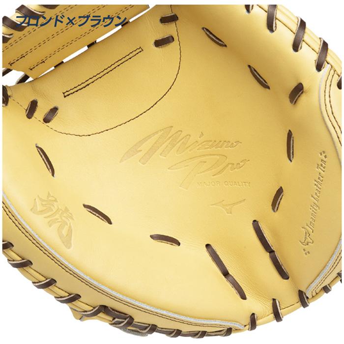 MIZUNO（ミズノ） 野球 キャッチャーミット 硬式 高校野球対応 S-S型