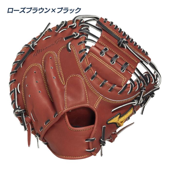 MIZUNO（ミズノ） 野球 キャッチャーミット 硬式 高校野球対応 M-R型