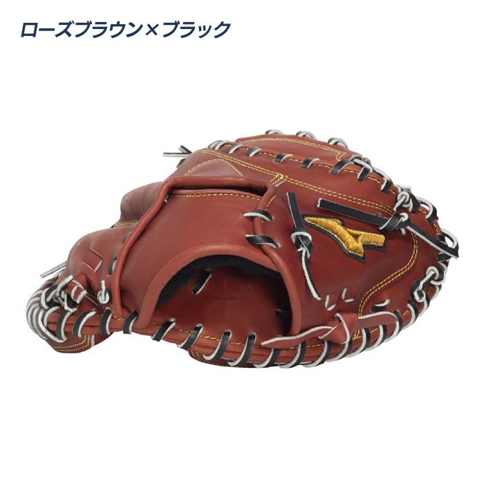 MIZUNO（ミズノ） 野球 キャッチャーミット 硬式 高校野球対応 M-R型