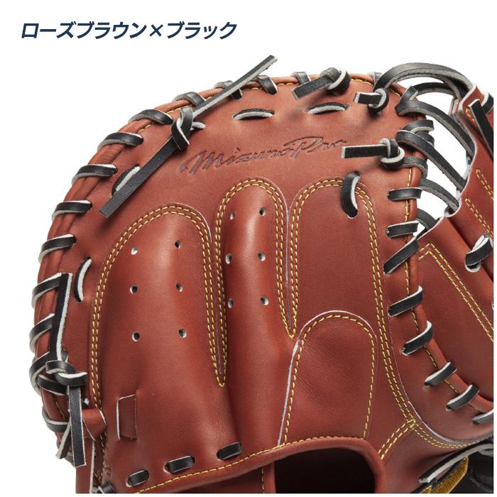 MIZUNO（ミズノ） 野球 キャッチャーミット 硬式 高校野球対応 M-R型
