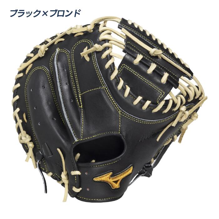 MIZUNO（ミズノ） 野球 キャッチャーミット 硬式 高校野球対応