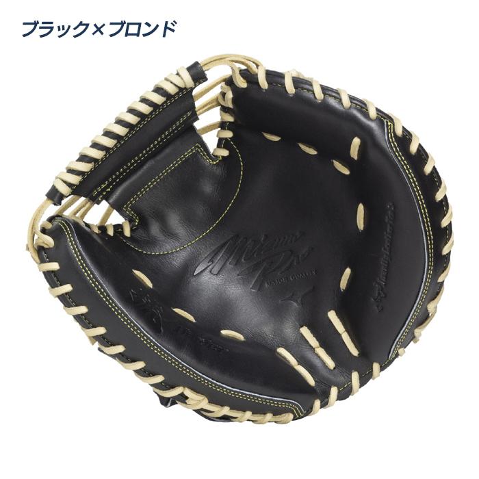 MIZUNO（ミズノ） 野球 キャッチャーミット 硬式 高校野球対応