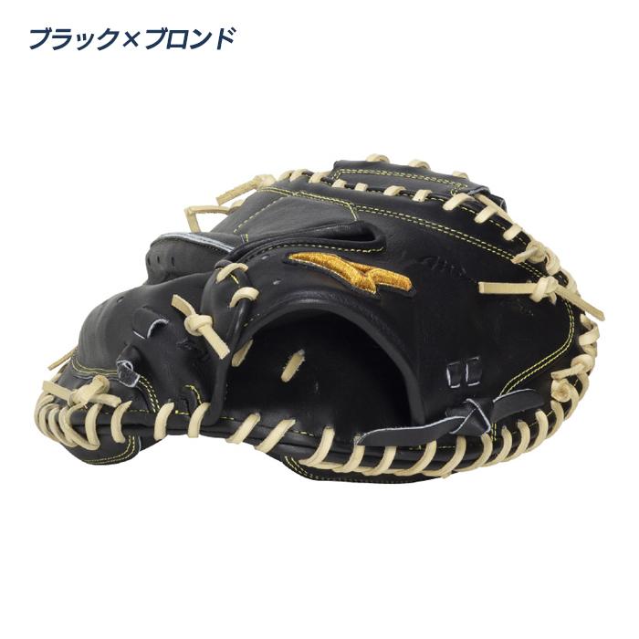MIZUNO（ミズノ） 野球 キャッチャーミット 硬式 高校野球対応
