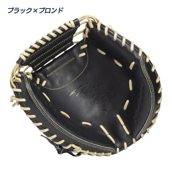 ミズノプロ硬式キャッチャーミット號シリーズS-S型 MIZUNO（ミズノ） 野球 キャッチャーミット 硬式 高校野球対応 S-S型