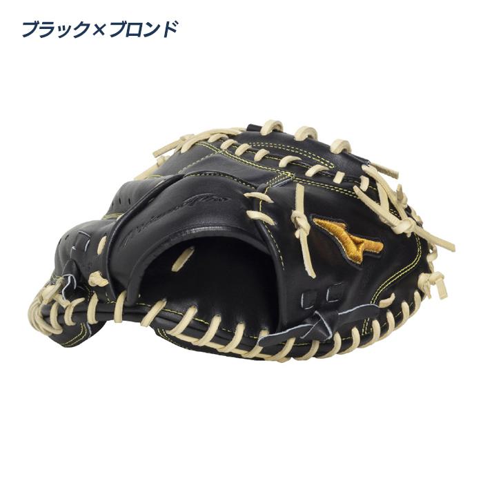 MIZUNO（ミズノ） 野球 キャッチャーミット 硬式 高校野球対応 S-S型