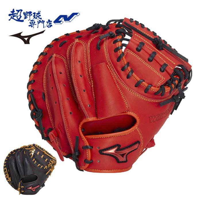 MIZUNO（ミズノ） 野球 キャッチャーミット 軟式 グローブ 捕手用