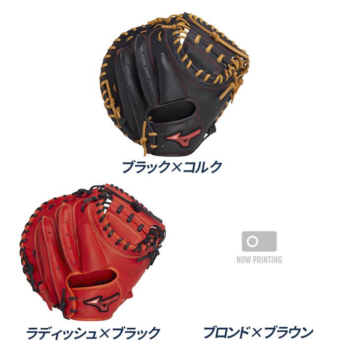 MIZUNO（ミズノ） 野球 キャッチャーミット 軟式 グローブ 捕手用
