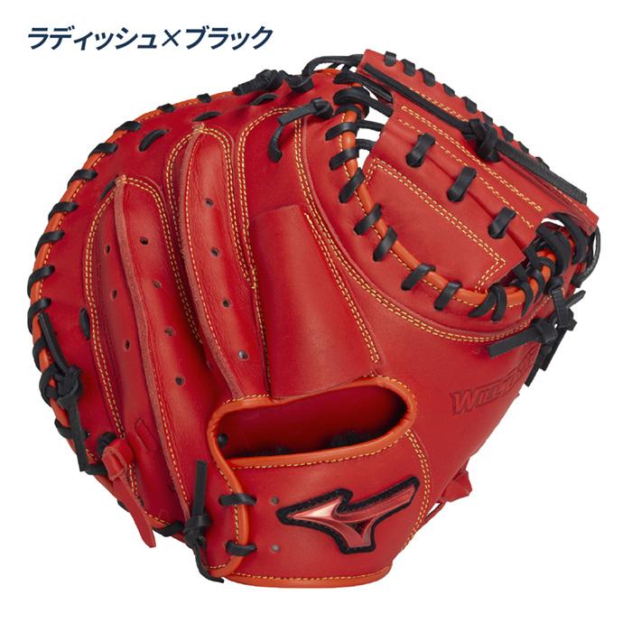 MIZUNO（ミズノ） 野球 キャッチャーミット 軟式 グローブ 捕手用