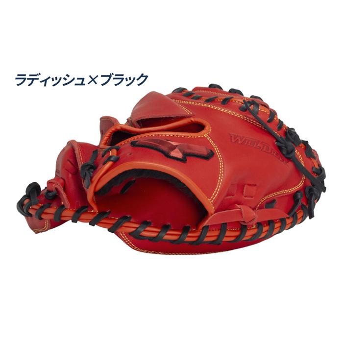 MIZUNO（ミズノ） 野球 キャッチャーミット 軟式 グローブ 捕手用