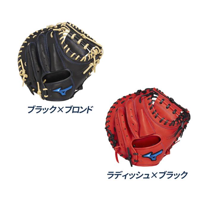 MIZUNO（ミズノ） 野球 キャッチャーミット 軟式 B-D型 グローブ 捕手