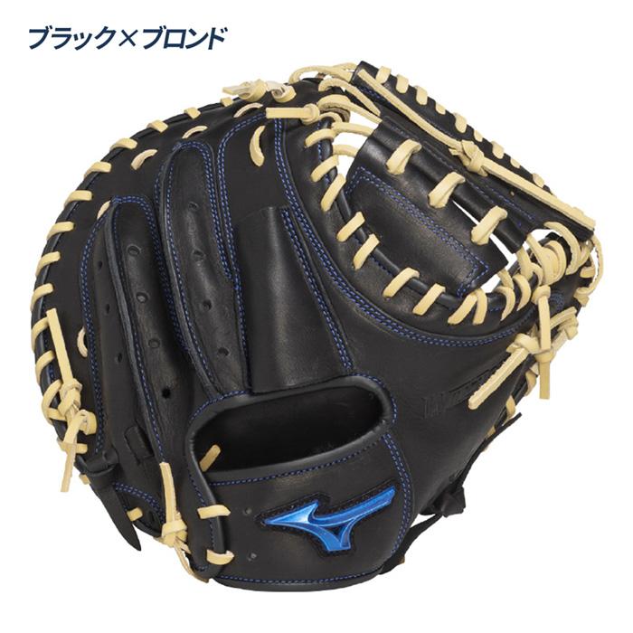 MIZUNO（ミズノ） 野球 キャッチャーミット 軟式 B-D型 グローブ 捕手