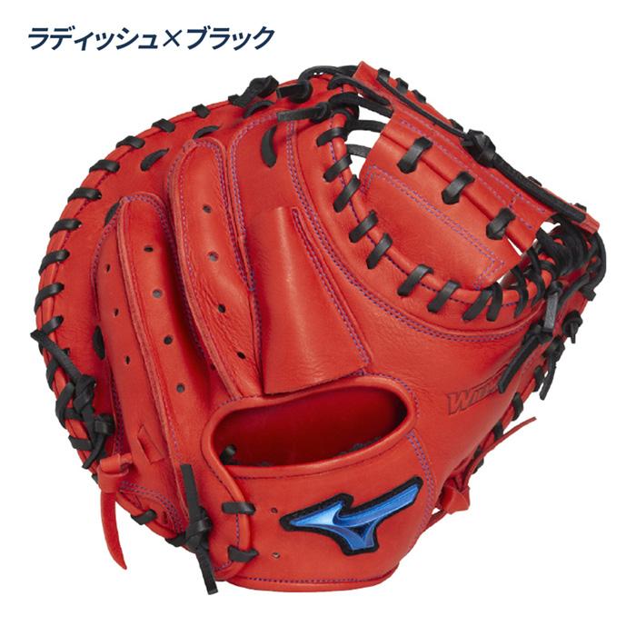 MIZUNO（ミズノ） 野球 キャッチャーミット 軟式 B-D型 グローブ 捕手