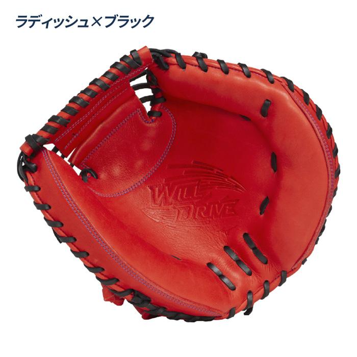MIZUNO（ミズノ） 野球 キャッチャーミット 軟式 B-D型 グローブ 捕手