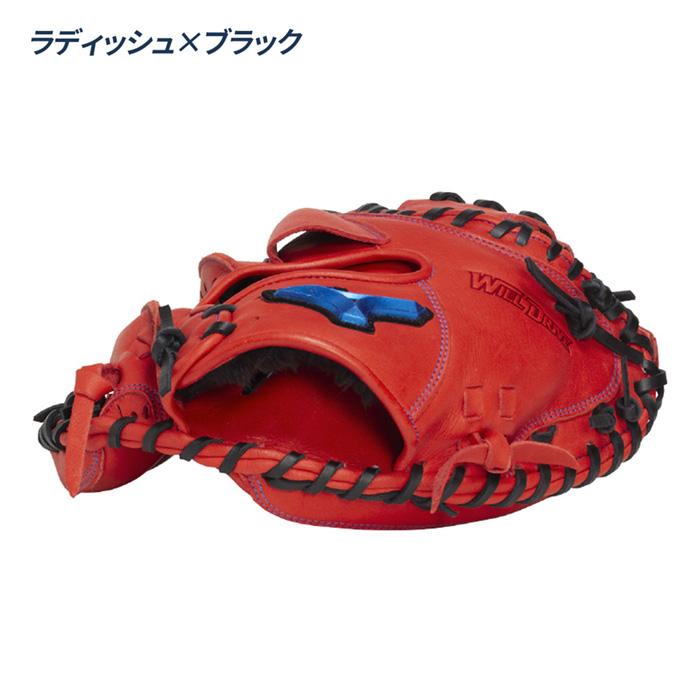 MIZUNO（ミズノ） 野球 キャッチャーミット 軟式 B-D型 グローブ 捕手