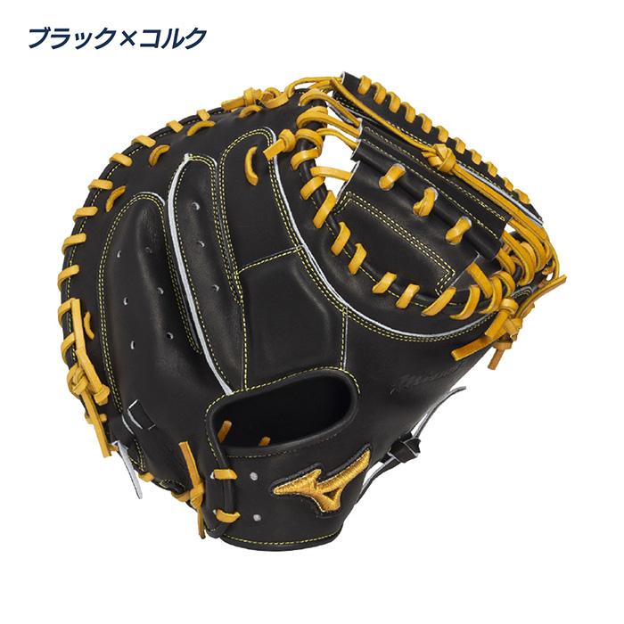 MIZUNO（ミズノ） 野球 キャッチャーミット 軟式 捕手用 B-D型