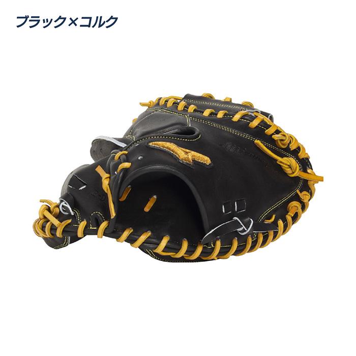 MIZUNO（ミズノ） 野球 キャッチャーミット 軟式 捕手用 B-D型