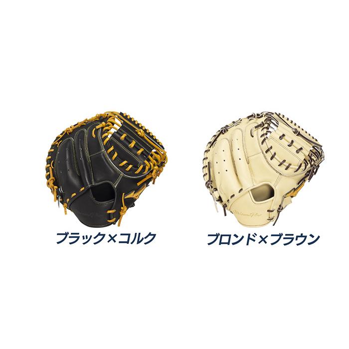 MIZUNO（ミズノ） 野球 キャッチャーミット 軟式 捕手用 M-R型