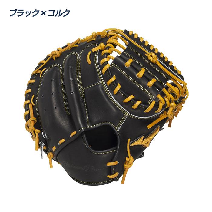 MIZUNO（ミズノ） 野球 キャッチャーミット 軟式 捕手用 M-R型