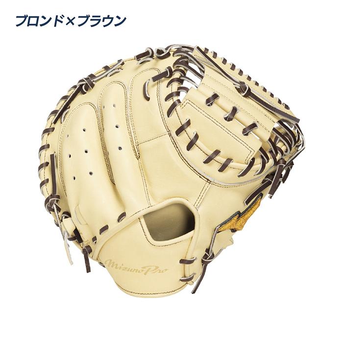MIZUNO（ミズノ） 野球 キャッチャーミット 軟式 捕手用 M-R型