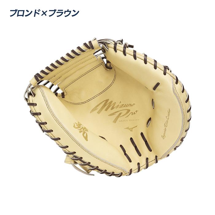 MIZUNO（ミズノ） 野球 キャッチャーミット 軟式 捕手用 M-R型