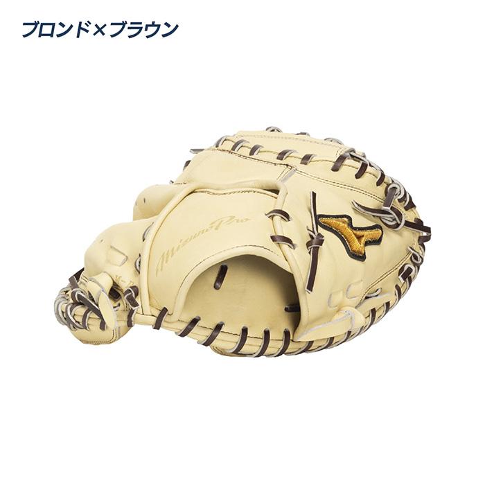 MIZUNO（ミズノ） 野球 キャッチャーミット 軟式 捕手用 M-R型