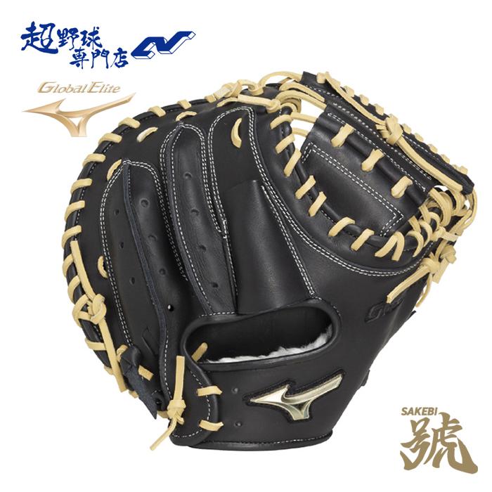 MIZUNO（ミズノ） 野球 キャッチャーミット 軟式 捕手用 B-D型 グラブ