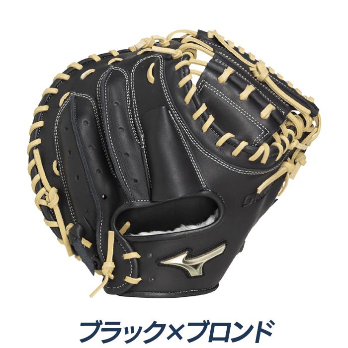 MIZUNO（ミズノ） 野球 キャッチャーミット 軟式 捕手用 B-D型 グラブ