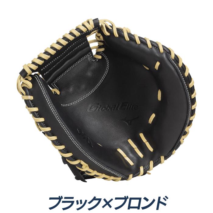 MIZUNO（ミズノ） 野球 キャッチャーミット 軟式 捕手用 B-D型 グラブ