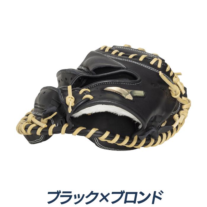 MIZUNO（ミズノ） 野球 キャッチャーミット 軟式 捕手用 B-D型 グラブ