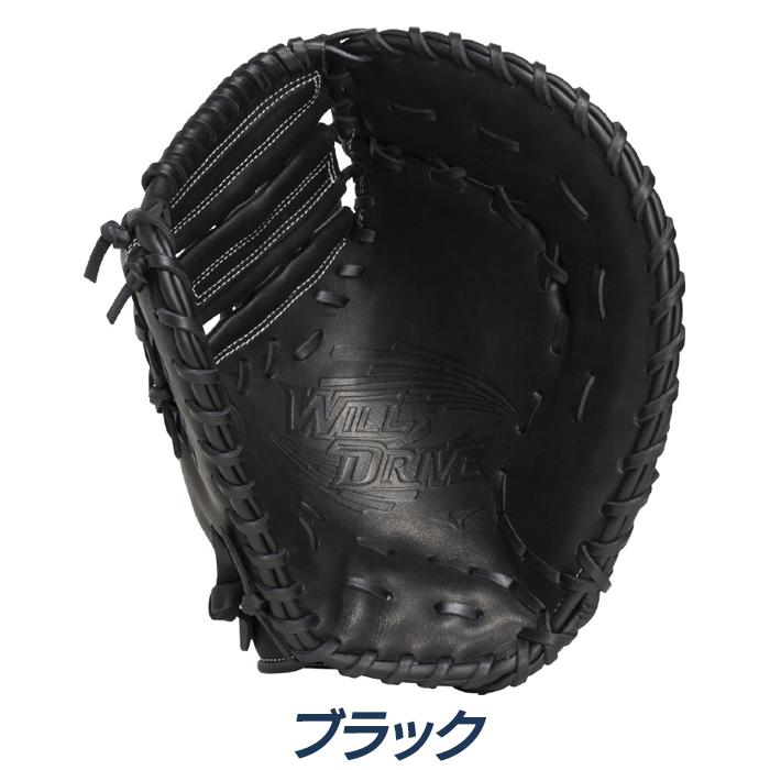 MIZUNO（ミズノ） ソフトボール キャーストミット 捕手 一塁手兼用