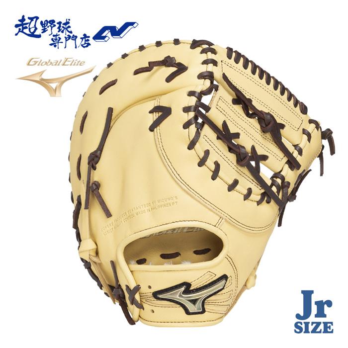 【期間限定）MizunoPro キャッチャーミット　軟式用　大城モデル　號 MIZUNO（ミズノ） 野球 キャッチャーミット 軟式 ジュニア 少年軟式